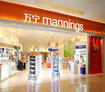 万宁 Mannings