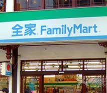 全家 FamilyMart